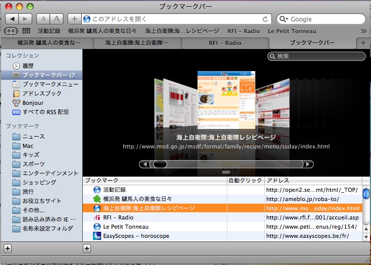 browser2.jpg